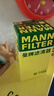 曼牌滤清器（MANNFILTER）机油滤清器机油滤芯W719/45M W7159迈腾途观CC帕萨特/奥迪A4A6Q5 实拍图