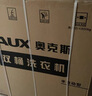 奥克斯（AUX）洗+脱13公斤洗衣机大容量半自动洗衣机宿舍家用双缸小型波轮双桶洗衣机迷你洗脱一体 透明黑（洗涤8KG+脱水5KG） 实拍图