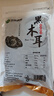 双塔黑木耳250g 东北特产干木耳小碗耳肉厚凉拌火锅食材南北干货 实拍图