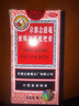 京都念慈菴蜜炼川贝枇杷膏150ml 润肺化痰 止咳平喘 护喉利咽 感冒咳嗽用药 调心降火  实拍图