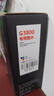 V4INK适用佳能G3800墨水G3810墨水G2810 G1810 G3811 G3881 890墨水3812 2800 4800 4810 2812 2811佳能打印机墨水 实拍图