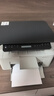 惠普（HP）116w 激光无线打印机 多功能家用办公打印机 无线打印 复印机扫描一体机黑白（1136w焕新版） 实拍图