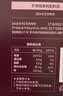 王饱饱巴西莓粉3.5g*30条冻干粉花青素膳食纤维冲饮代餐粉果蔬粉 实拍图