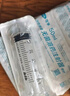 可孚 一次性注射器医用无菌针管针筒带针头喂食喂药器 10支5ml*0.6 实拍图