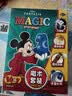 迪士尼（Disney）梦想曲魔术套装玩具男女孩中小学生创意减压道具生日表演生日礼物 实拍图