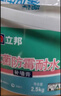 立邦补墙膏墙面修复防霉抗菌墙面修补膏堵洞腻子膏白色2.5kg 实拍图