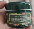 野菜清洁霜面部深层清洁毛孔清洁膏净化按摩膏洁肤霜618礼物 野菜深层洁肤霜 60g(赠便携装+补水面膜)到手150g【推荐】 实拍图