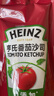 亨氏(Heinz) 番茄酱 番茄沙司320g*2[0添加防腐剂/色素*] 意面薯条酱 实拍图