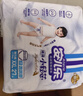 安儿乐（Anerle）小轻芯拉拉裤L72片(9-14kg)超薄透气尿不湿【品牌直供 安心品质】 实拍图