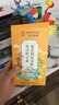 南京同仁堂同仁堂菊花枸杞决明子金银花去火清热解毒养肝护肝熬夜养生茶包叶 实拍图
