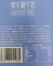 认养一头牛零乳糖牛奶高钙200ml*12盒 3.6g蛋白无乳糖牛奶自营 端午节礼盒装 实拍图