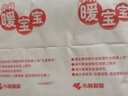 暖宝宝小林制药暖宝宝贴32片自发热暖贴暖宫贴生理期痛经 护腰暖腰贴 实拍图
