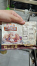 三只松鼠每日坚果750g30袋独立包装腰果开心果干休闲零食礼包端午团购送礼 实拍图