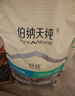 伯纳天纯舒纯系列全价狗粮三文鱼配方犬粮低敏成犬幼犬主粮12kg/24斤 实拍图