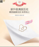 洁柔抽纸 粉Face3层110抽*48包 可湿水纸巾卫生纸 柔韧抽纸 整箱纸巾 实拍图