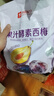 三只松鼠陈皮梅有葡萄100g*3袋酸甜果脯蜜饯葡萄夹心开胃果干休闲零食 实拍图
