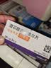 [原研药] 倍他乐克酒石酸美托洛尔片25mg*20片*3板/盒 5盒装 实拍图