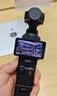 大疆（DJI）Osmo Pocket 3 灵眸口袋云台相机 DJI 手持数码相机  旅游 vlog 美颜摄像 高清增稳 【超值推荐】全能版+128G高速卡【赠收纳包】 不含随心换 实拍图