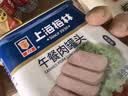 MALING上海梅林减盐午餐肉罐头 340g 经典基础款不含鸡肉早餐火锅搭档 实拍图