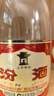 汾酒黄盖玻汾53度475mL*3瓶+红盖玻汾42度475mL*3瓶组合装 端午节囤货 实拍图