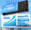 飞利浦（PHILIPS）P319老年手机4G全网通大喇叭大电池超长待机大声音2.8大屏大字大按键老年人专用学生功能机 星空黑 实拍图