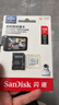 闪迪（SanDisk）128GB TF（MicroSD）4K内存卡 行车记录仪 监控摄像头专用 循环录制10,000小时 高耐用存储卡 实拍图