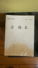 晨光（M&G）文具36K英语本小学生作业本子抄书练习本英文本四线三格笔记本本子10行14张10本装K36124A 实拍图