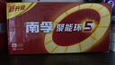 南孚5号电池40粒 五号碱性 聚能环5代 适用耳温枪/血糖仪/鼠标/遥控器/燃气表/挂钟/电子锁/玩具等 实拍图