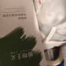 植物主义清洁面膜泥海藻保湿补水护肤品可用控油 海藻泥净澈轻润清洁泥膜1盒10颗 实拍图