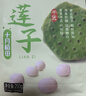 十月稻田 桂圆肉 425g 去壳无核桂圆干 无添加 煲汤泡水补气血 红枣枸杞 实拍图