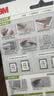 3M魔力扣挂画神器免打孔不伤墙面无痕挂钩强力粘贴婚纱照相框超值10组装 实拍图