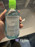 贝德玛（BIODERMA）【618】小绿水控油卸妆水净澈油皮混油清洁无刺激250ml 实拍图