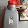 博世（BOSCH）DOT4 刹车油/制动液/离合器油 1L 通用型 一升装汽车养护套装 实拍图