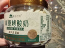 西域美农高钙烤酸奶118g 高钙高蛋白质烤奶皮奶条奶酪乳制品饼干零食 实拍图
