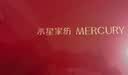 水星家纺 四件套结婚床上用品 全棉婚庆套件 大红刺绣四件套 舒适被套床单 【中式婚庆】凤舞龙鸣 1.8米床(适配220*240cm被芯) 实拍图