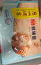 广州酒家核桃包750g 20个 早餐半成品 广式早茶点心 包子速食速冻生鲜 实拍图