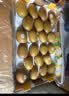 佳沛（zespri）新西兰 金果12粒特大果单果124-146g 端午节礼物水果礼盒 猕猴桃 实拍图