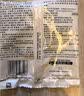 皇家宠物猫粮 幼猫猫粮K36-适用于12月龄50g*3 实拍图
