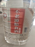 不老潭粮食酒 桶装高度泸州糯红高粱酒浓香型散装白酒纯粮壹号 42度 5L 实拍图