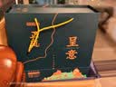 京东京造【清仓】正道呈意53度500ml*2 双支礼盒茅台镇酱香型白酒中秋送礼 实拍图