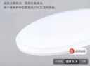 雷士（NVC）次日达吸顶灯阳台灯led现代简约大气圆形卧室灯具大全 24W正白光 实拍图
