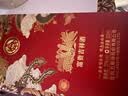 五粮液股份 富贵吉祥金装 纯粮白酒 52度500ml*2瓶 (新老包装随机) 中秋 实拍图