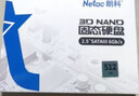 朗科（Netac）240GB SSD固态硬盘 SATA3.0接口 N530S超光系列 电脑升级核心组件 实拍图