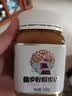 百花 柠檬蜂蜜500g 柠檬蜂蜜茶  蜂蜜制品 中华老字号 实拍图