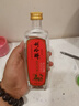 刘伶醉52度丙午品鉴浓香型白酒纯粮食酒固态法河北名酒摆柜收藏 251mL 1瓶 丙午品鉴 实拍图