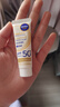 妮维雅（NIVEA）630焕白防晒乳40ml焕亮美白SPF50防晒黑晒斑清爽生日礼物女生 实拍图