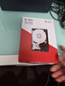 西部数据（WD）NAS机械硬盘 WD Red Plus 西数红盘 8TB 5640转256MB SATA CMR垂直 NAS专用硬盘 3.5英寸 WD80EFPX 实拍图