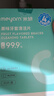 米妍（meyarn）牙套清洁泡腾片保持器假牙正畸隐形牙套清洗液除菌祛异味 108片 实拍图
