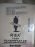 阿道夫柔顺丝滑洗发水420ml 抚顺毛躁 精油香氛洗发露官方正品 实拍图