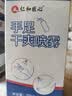 仁和匠心止汗露手足止汗喷雾剂手脚多汗症氯化羟铝去腋下手心出汗除脚汗臭 实拍图
